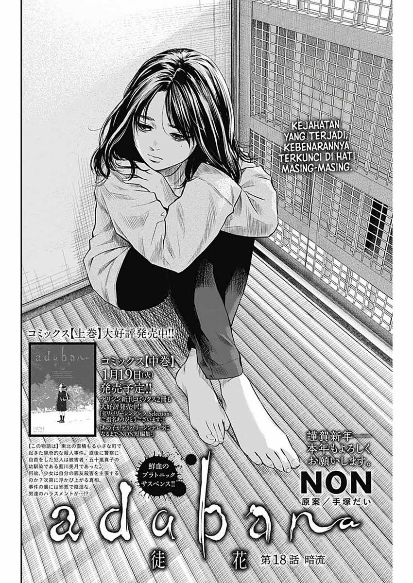 image-komik-adabana-chapter-18-2/23