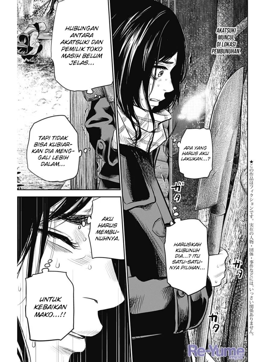 image-komik-adabana-chapter-19-3/25