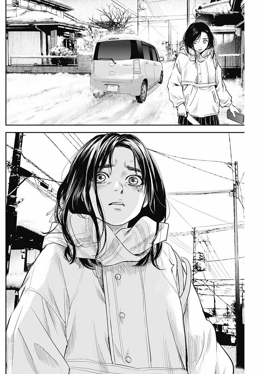 image-komik-adabana-chapter-23-18/23