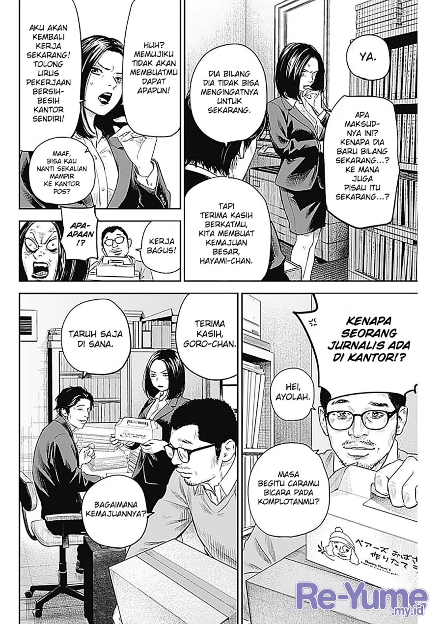 image-komik-adabana-chapter-24-10/23