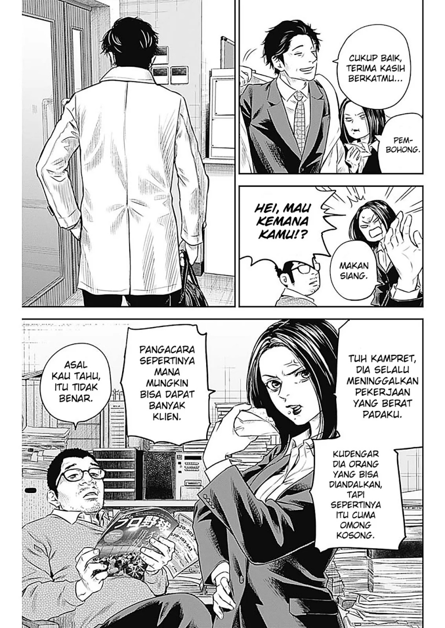 image-komik-adabana-chapter-24-11/23