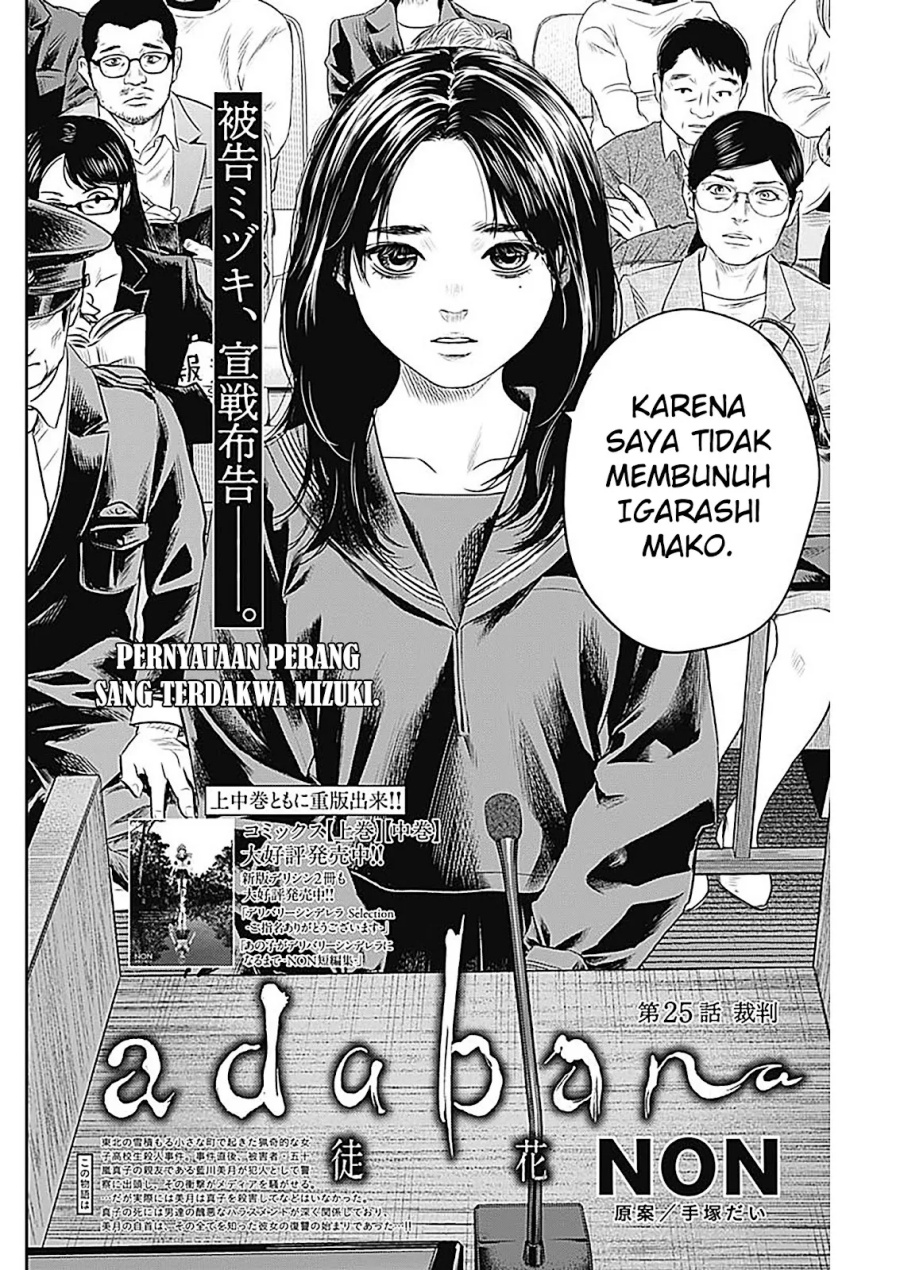 image-komik-adabana-chapter-25-2/23