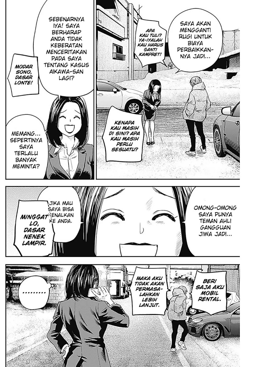 image-komik-adabana-chapter-25-6/23