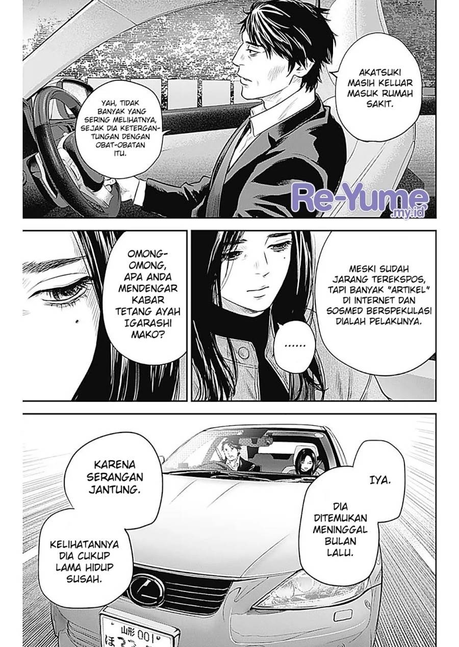 image-komik-adabana-chapter-28-end-5/32