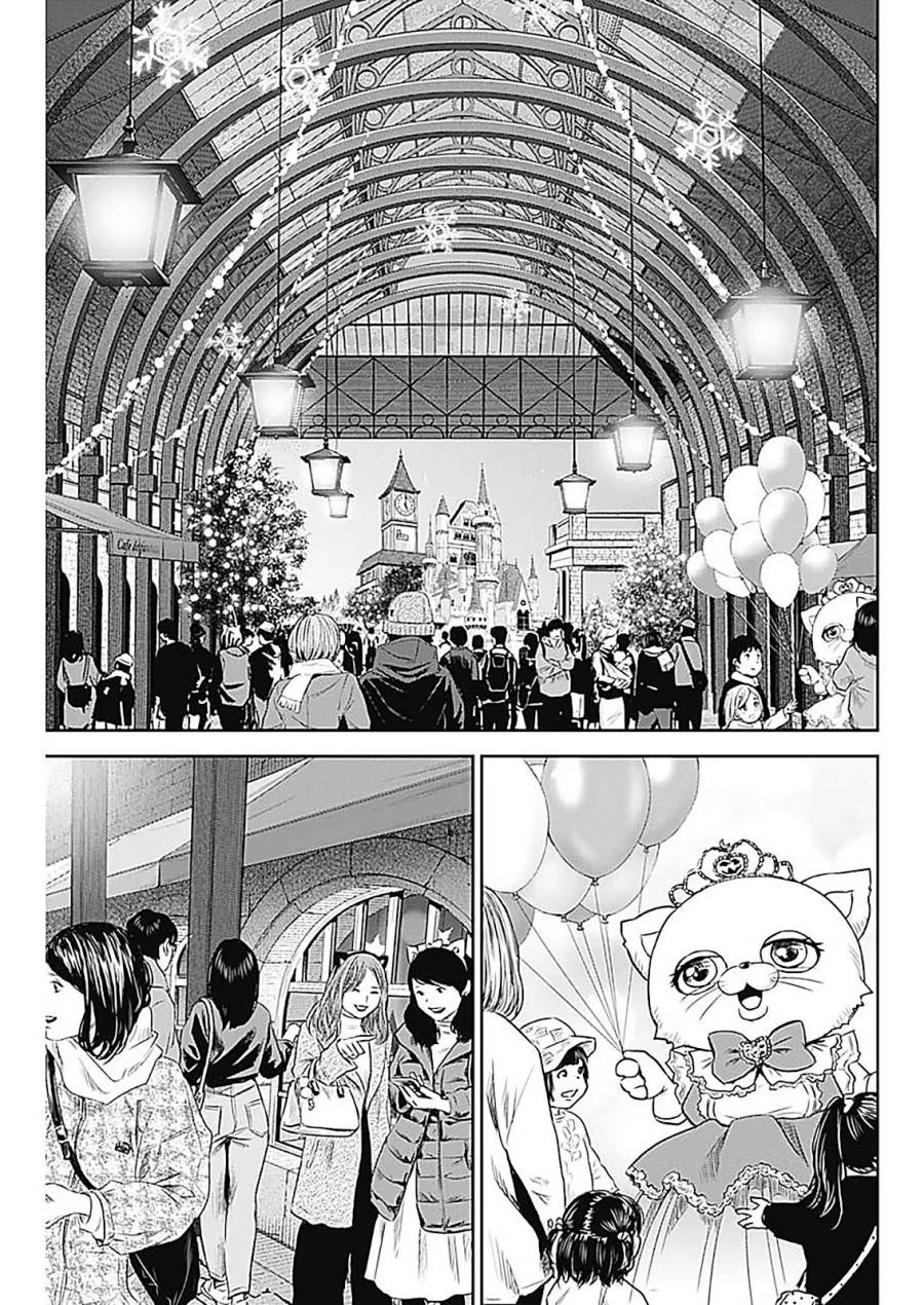 image-komik-adabana-chapter-28-end-9/32