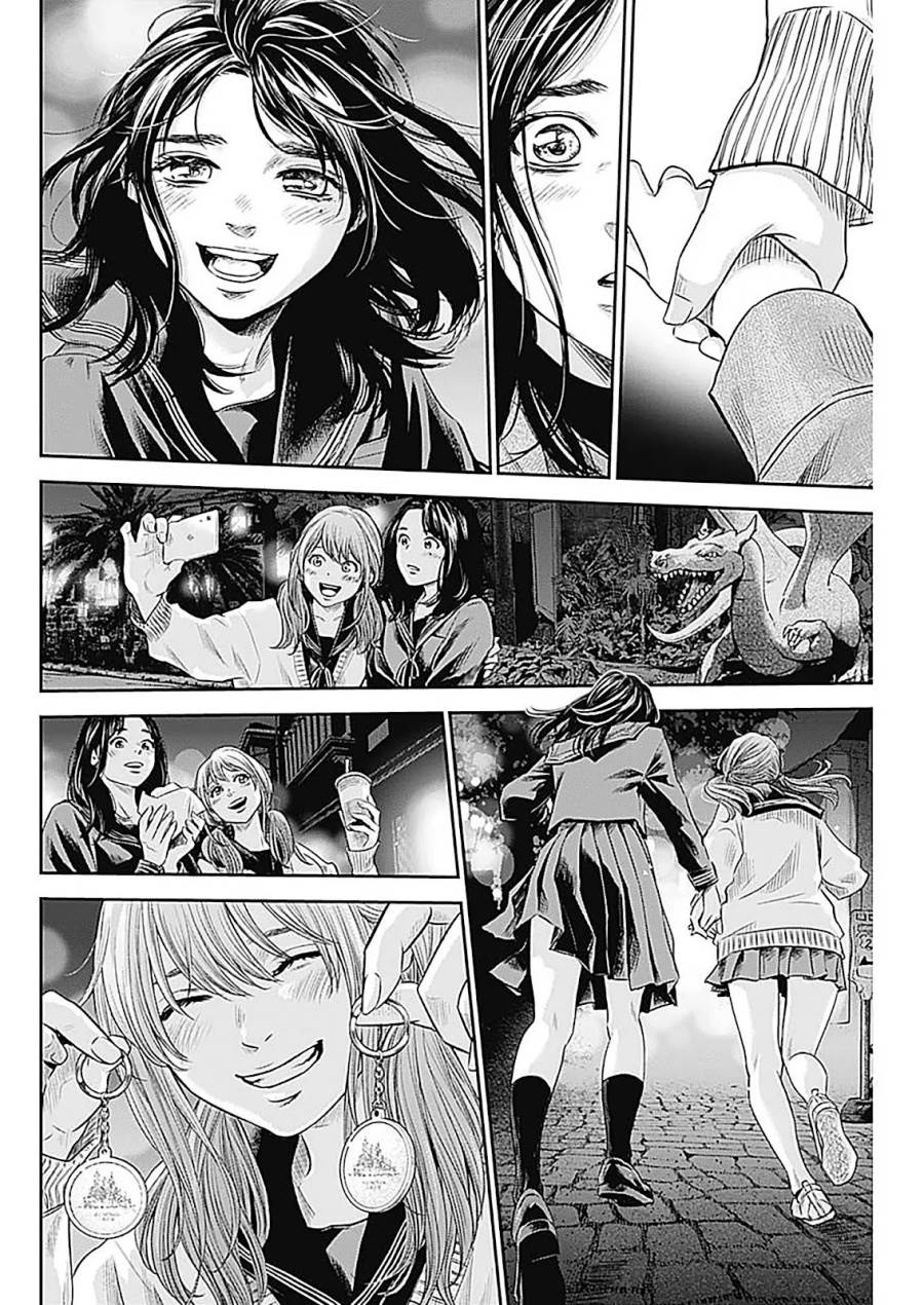 image-komik-adabana-chapter-28-end-24/32