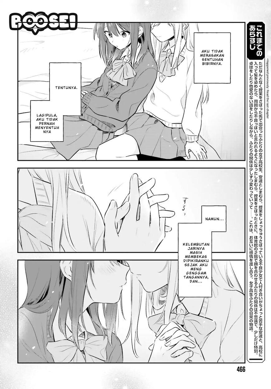 image-komik-adachi-to-shimamura-yuzuhara-moke-chapter-2-4/33