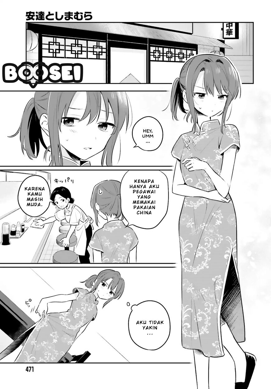 image-komik-adachi-to-shimamura-yuzuhara-moke-chapter-2-9/33