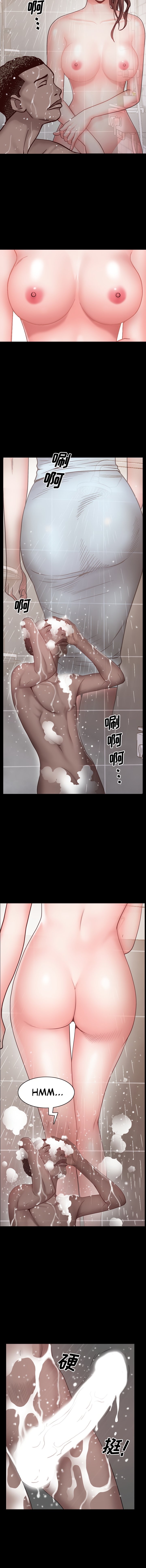 image-komik-addicted-once-chapter-1-15/19