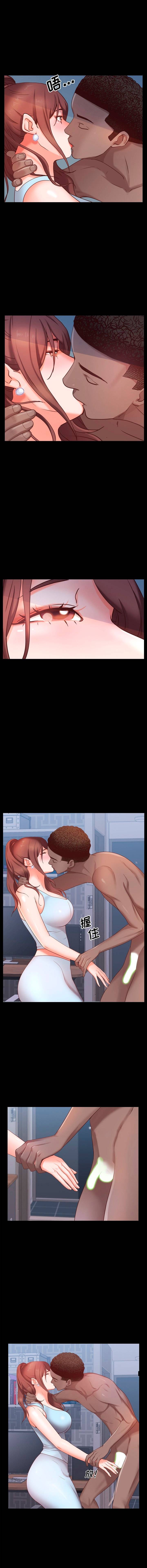 image-komik-addicted-once-chapter-11-13/17