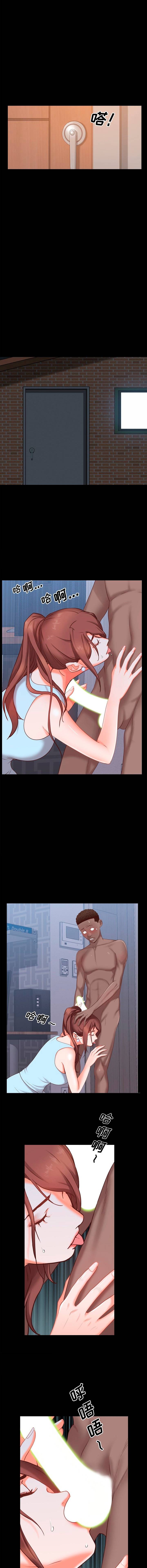 image-komik-addicted-once-chapter-12-5/17