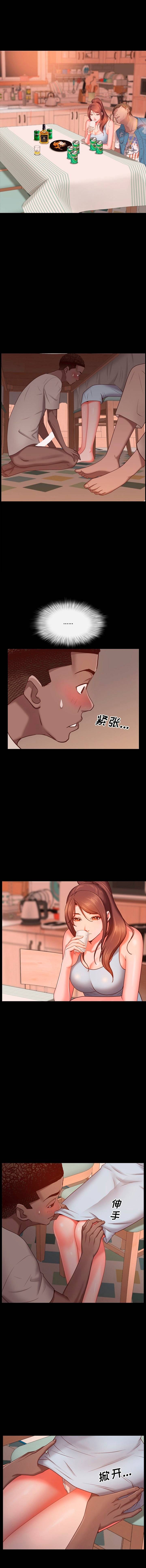 image-komik-addicted-once-chapter-15-7/16