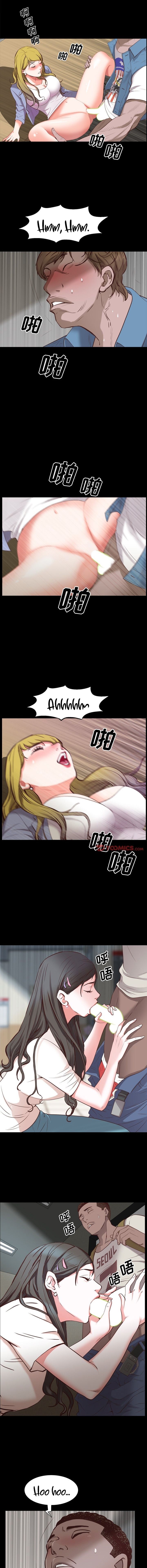 image-komik-addicted-once-chapter-28-5/16