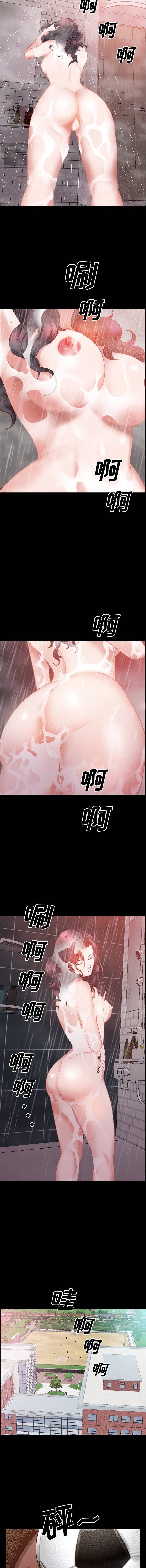 image-komik-addicted-once-chapter-32-10/16