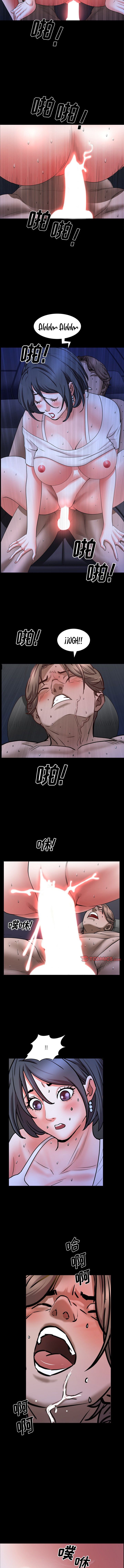 image-komik-addicted-once-chapter-35-3/14