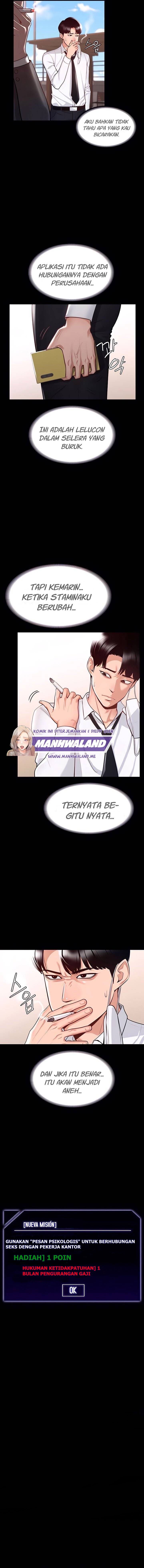 image-komik-administrator-privileges-chapter-01-11/17