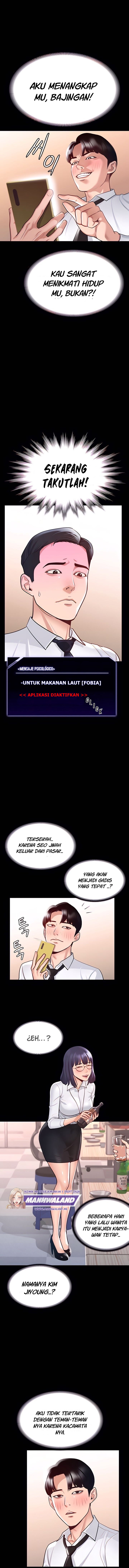 image-komik-administrator-privileges-chapter-02-5/16