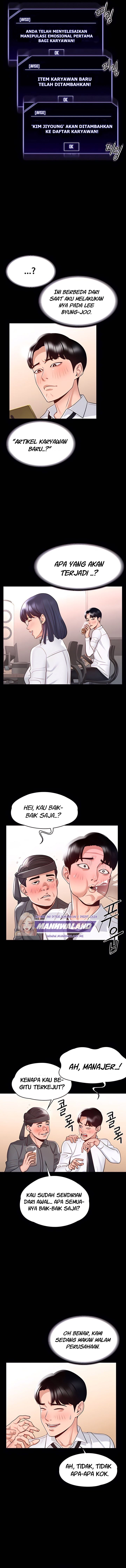 image-komik-administrator-privileges-chapter-02-7/16