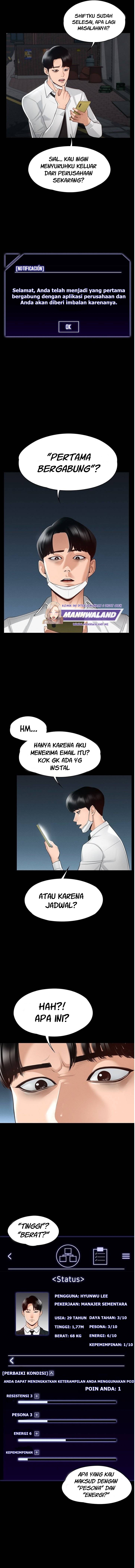 image-komik-administrator-privileges-chapter-1-6/17