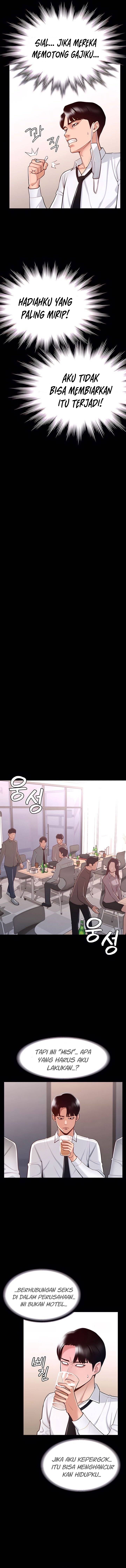 image-komik-administrator-privileges-chapter-1-12/17