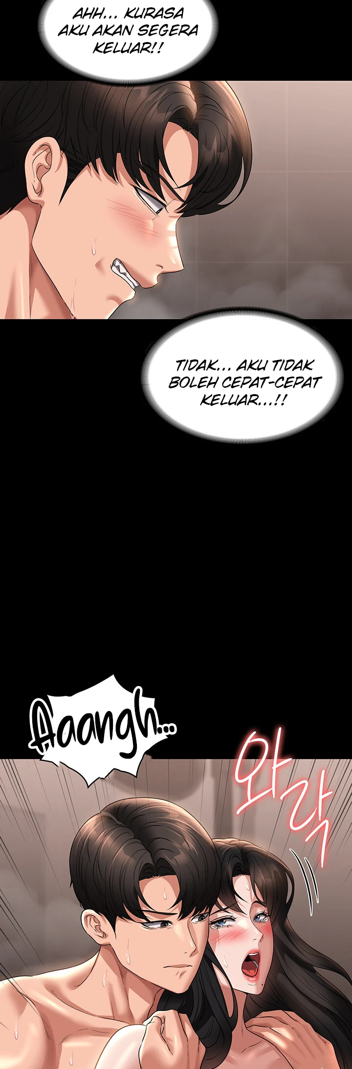 image-komik-administrator-privileges-chapter-100-18/24