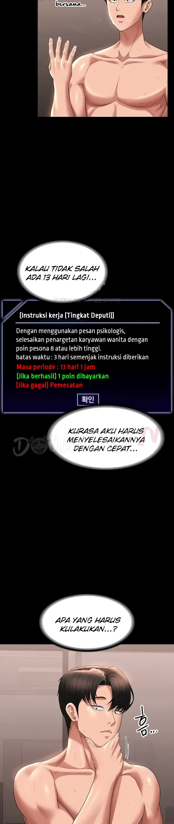 image-komik-administrator-privileges-chapter-102-2/23