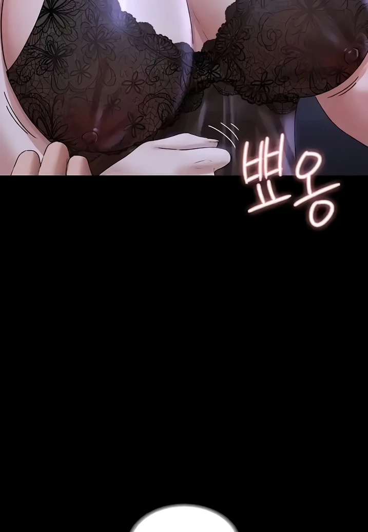 image-komik-administrator-privileges-chapter-103-6/23