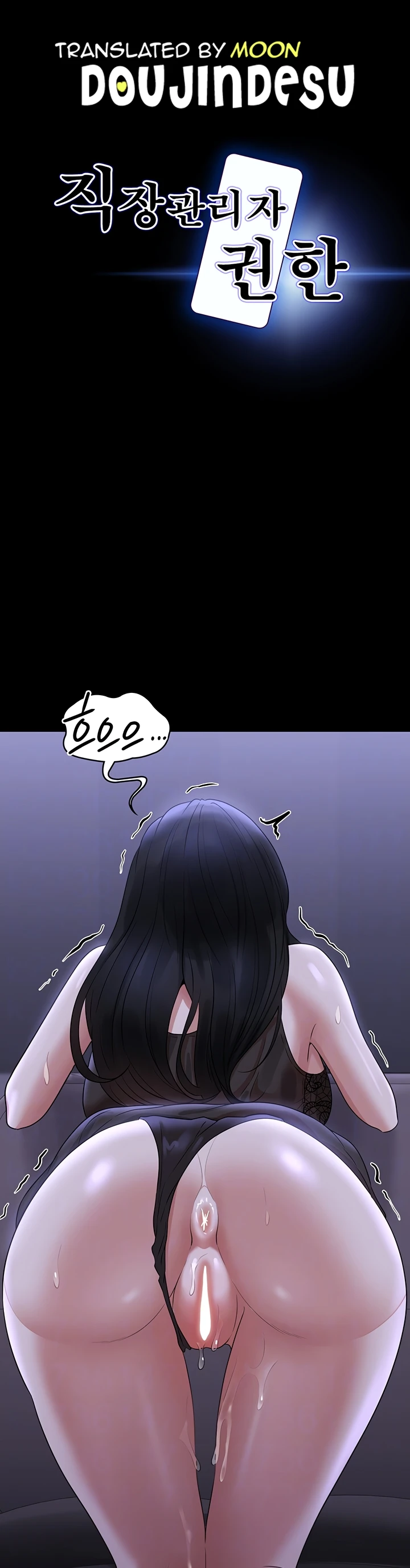 image-komik-administrator-privileges-chapter-104-0/23