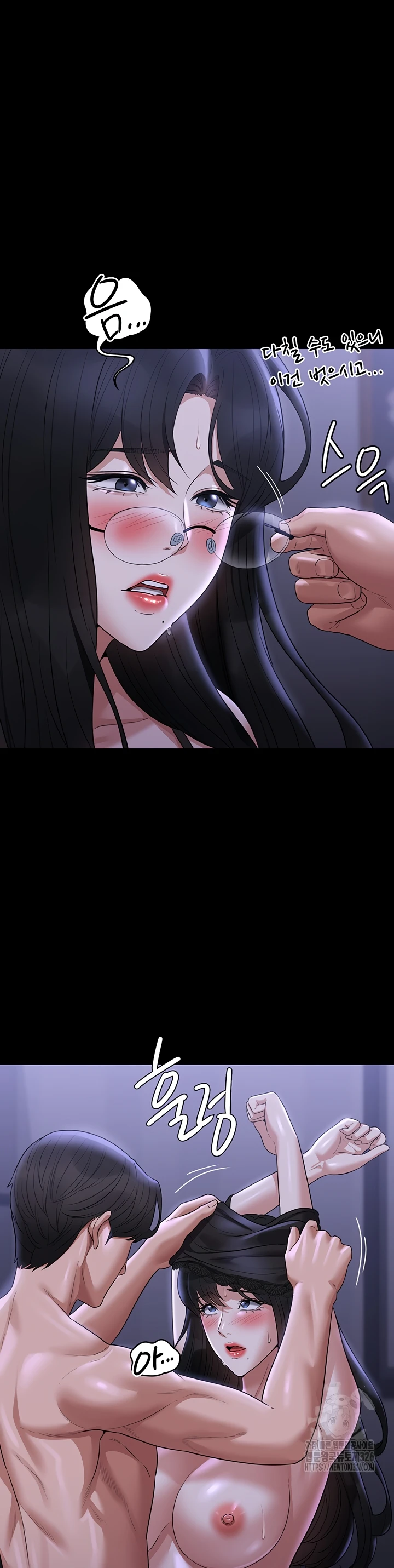 image-komik-administrator-privileges-chapter-104-9/23