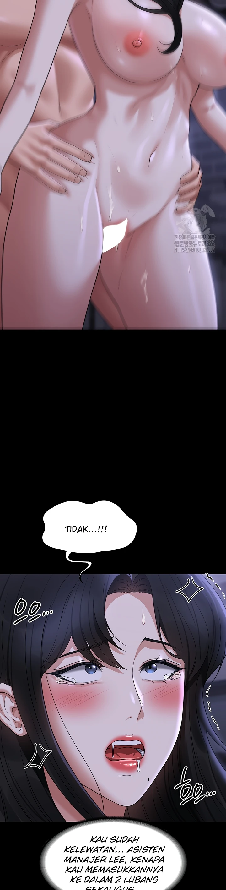 image-komik-administrator-privileges-chapter-104-17/23