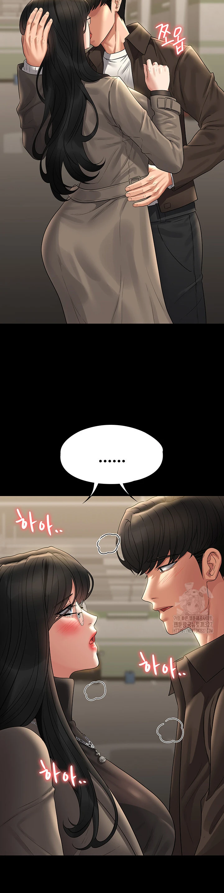 image-komik-administrator-privileges-chapter-105-10/22