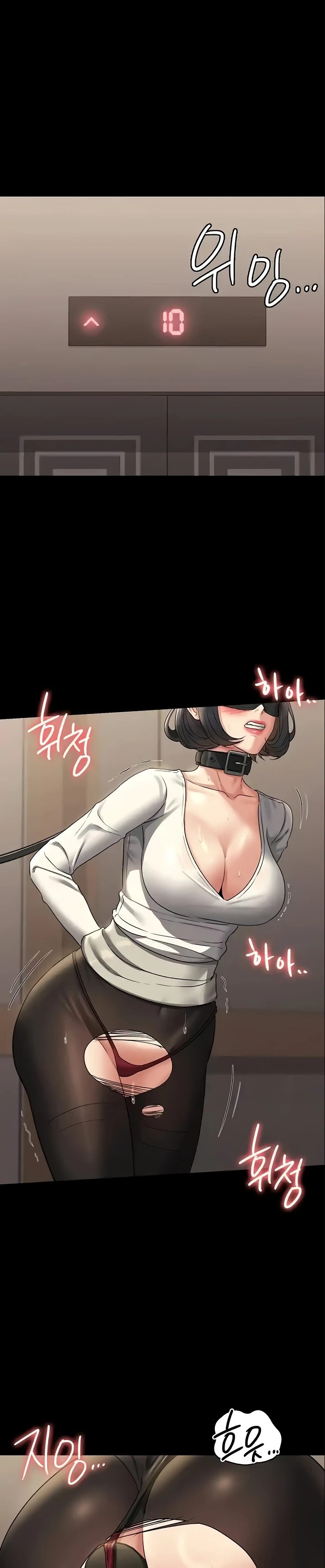 image-komik-administrator-privileges-chapter-107-15/16