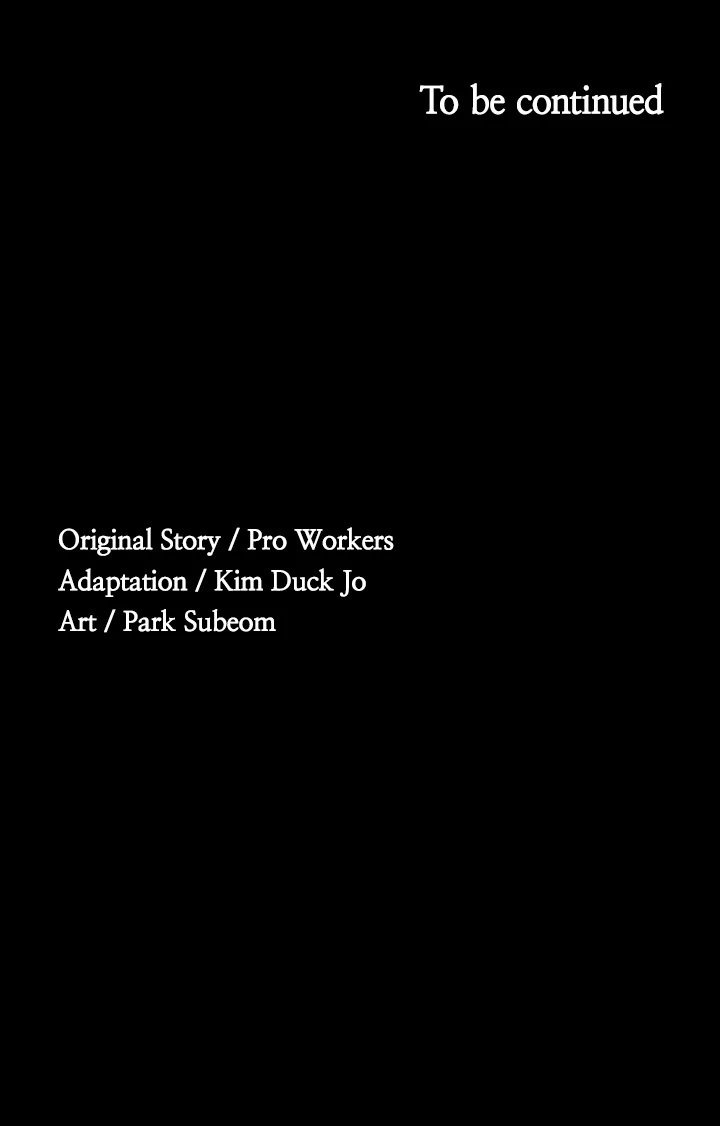 image-komik-administrator-privileges-chapter-11-11/15