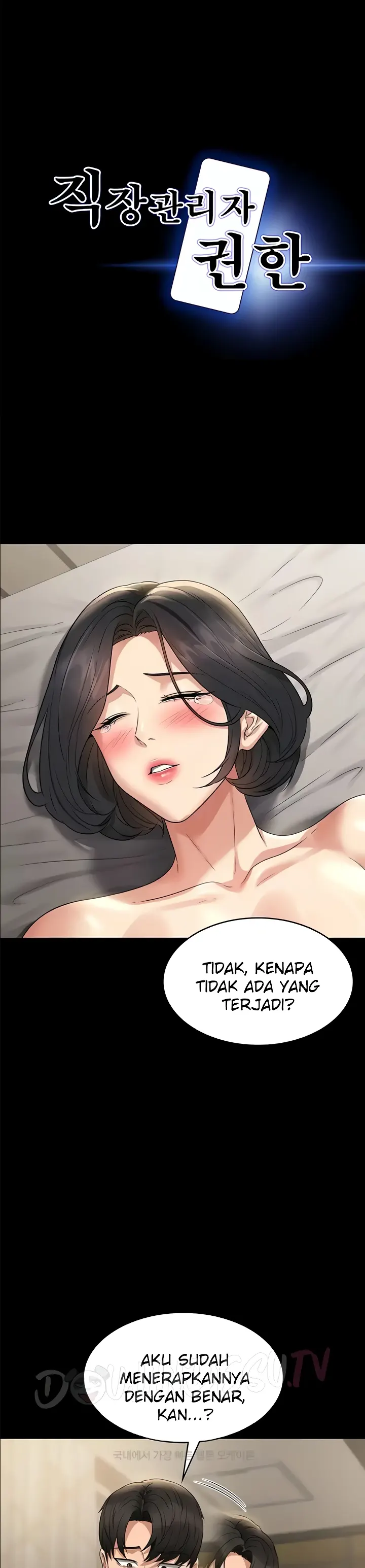 image-komik-administrator-privileges-chapter-110-0/30