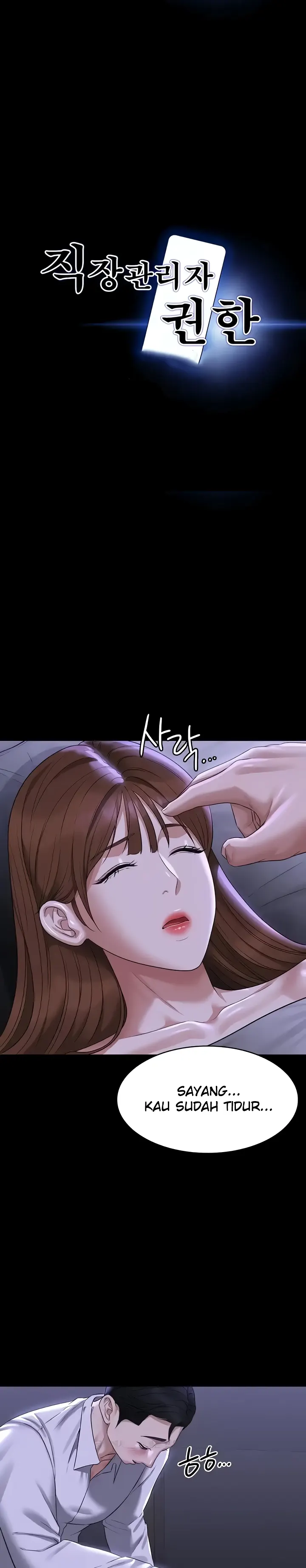 image-komik-administrator-privileges-chapter-114-0/25