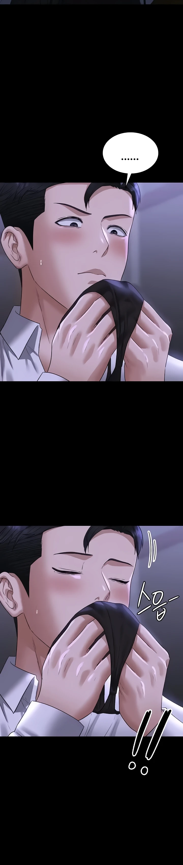 image-komik-administrator-privileges-chapter-114-4/25