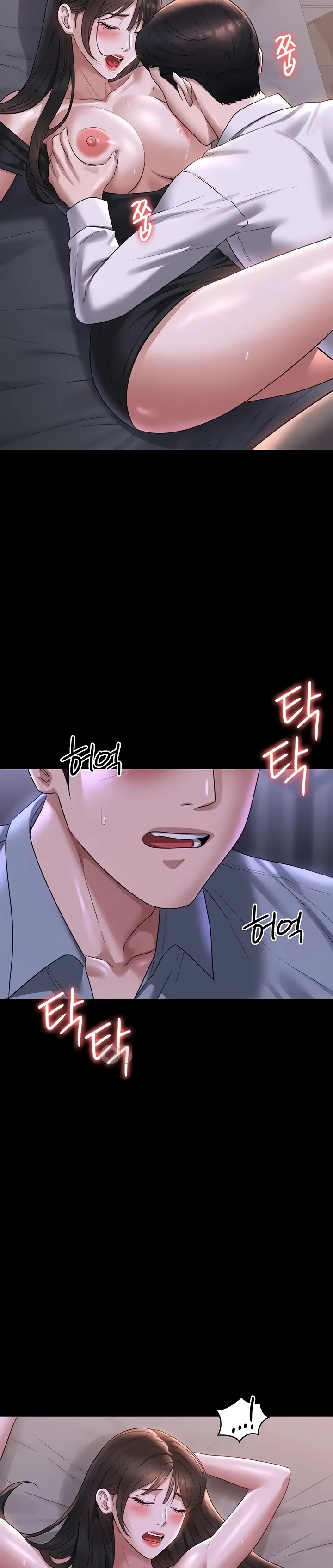 image-komik-administrator-privileges-chapter-114-8/25