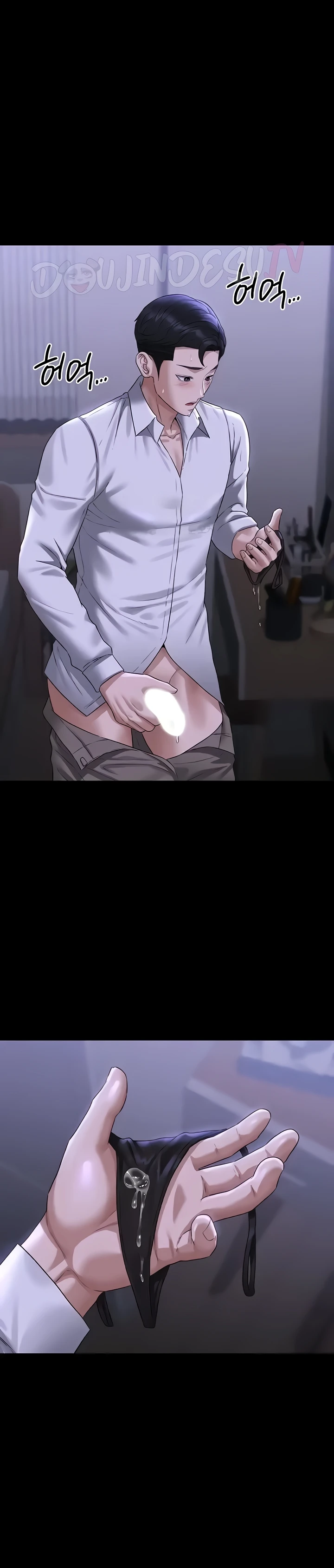 image-komik-administrator-privileges-chapter-114-12/25