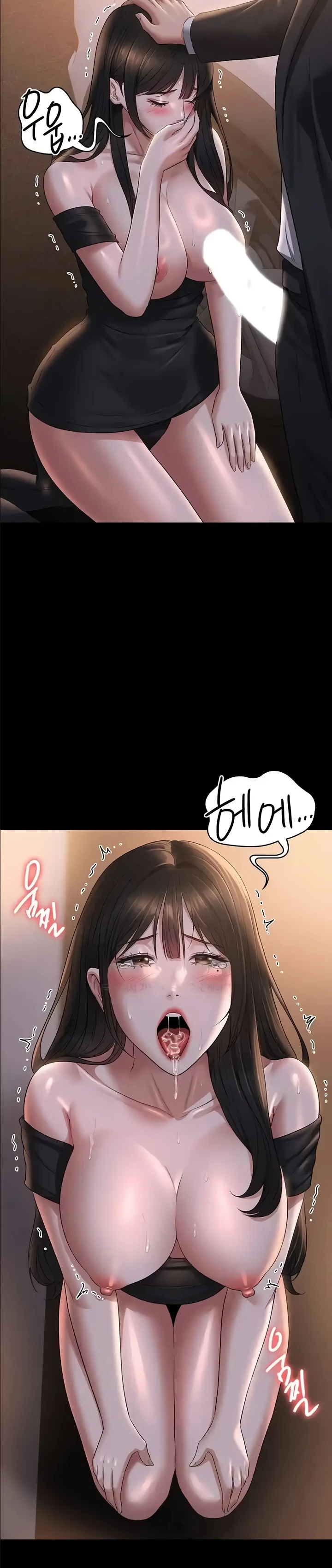 image-komik-administrator-privileges-chapter-115-23/30