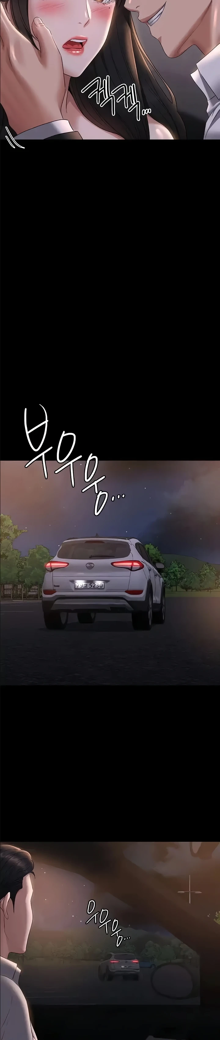 image-komik-administrator-privileges-chapter-115-26/30