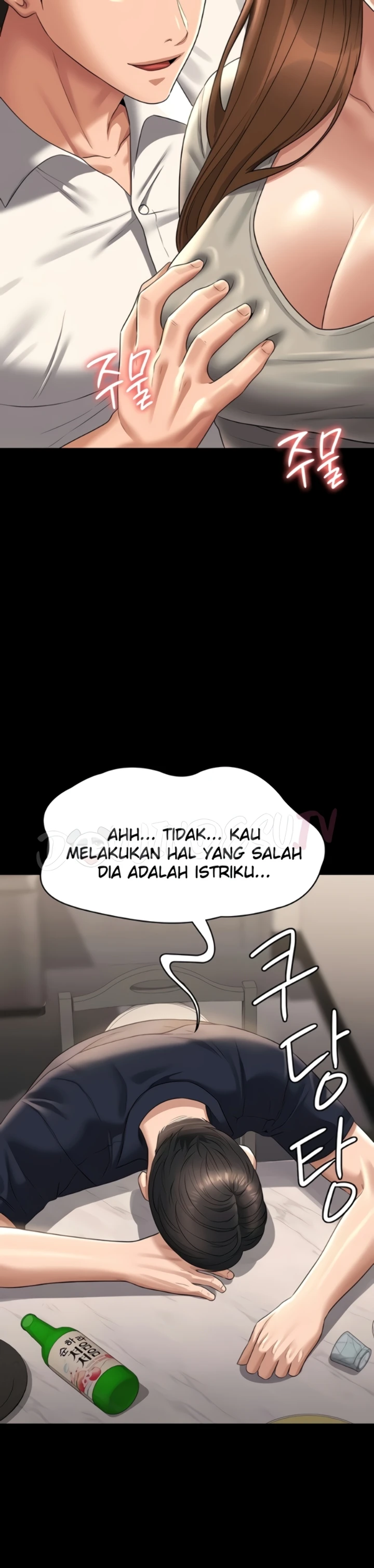 image-komik-administrator-privileges-chapter-120-23/26