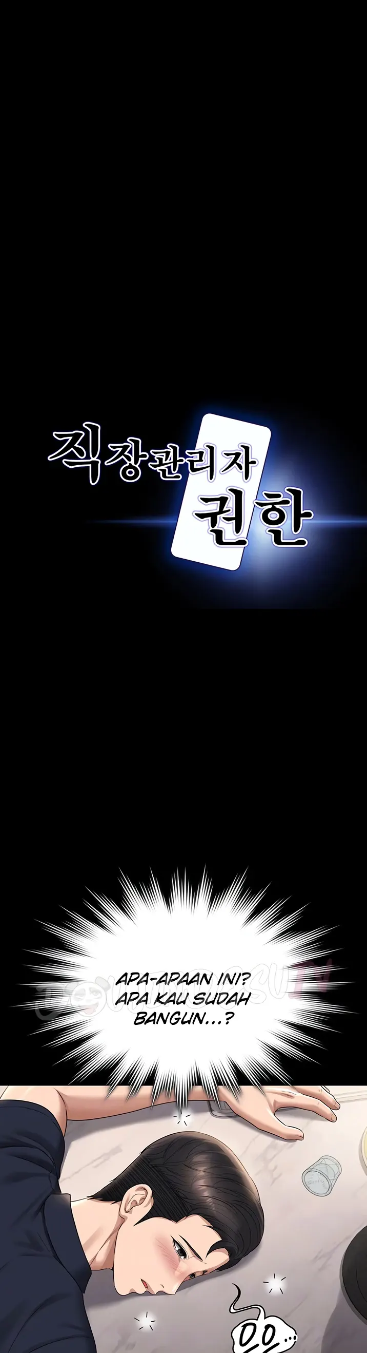 image-komik-administrator-privileges-chapter-121-0/25