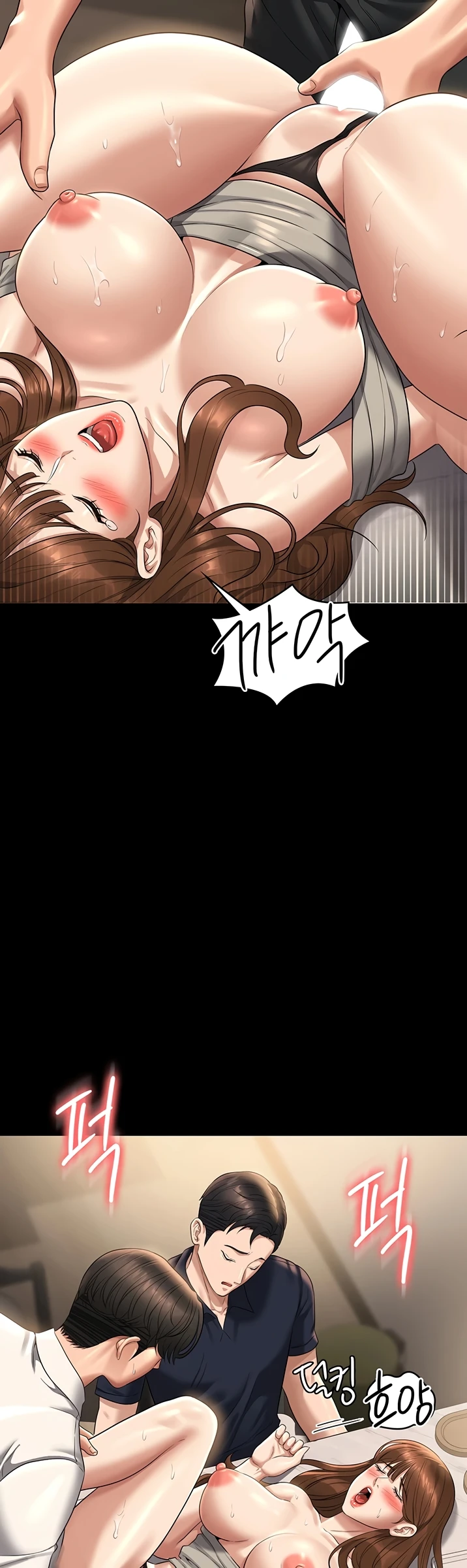 image-komik-administrator-privileges-chapter-121-13/25