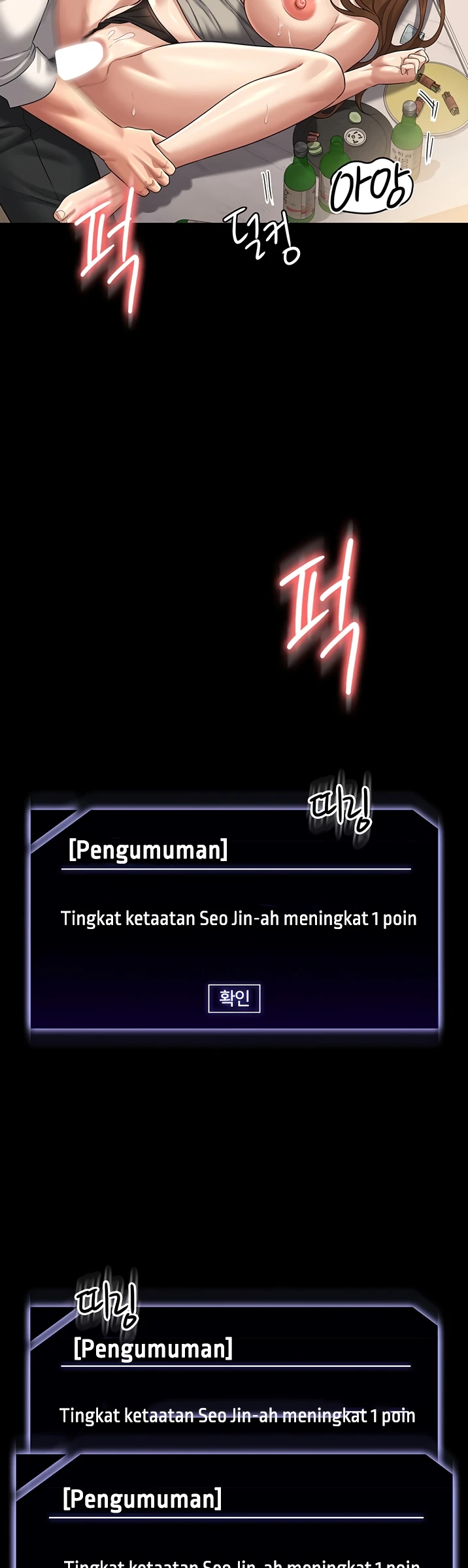 image-komik-administrator-privileges-chapter-121-14/25