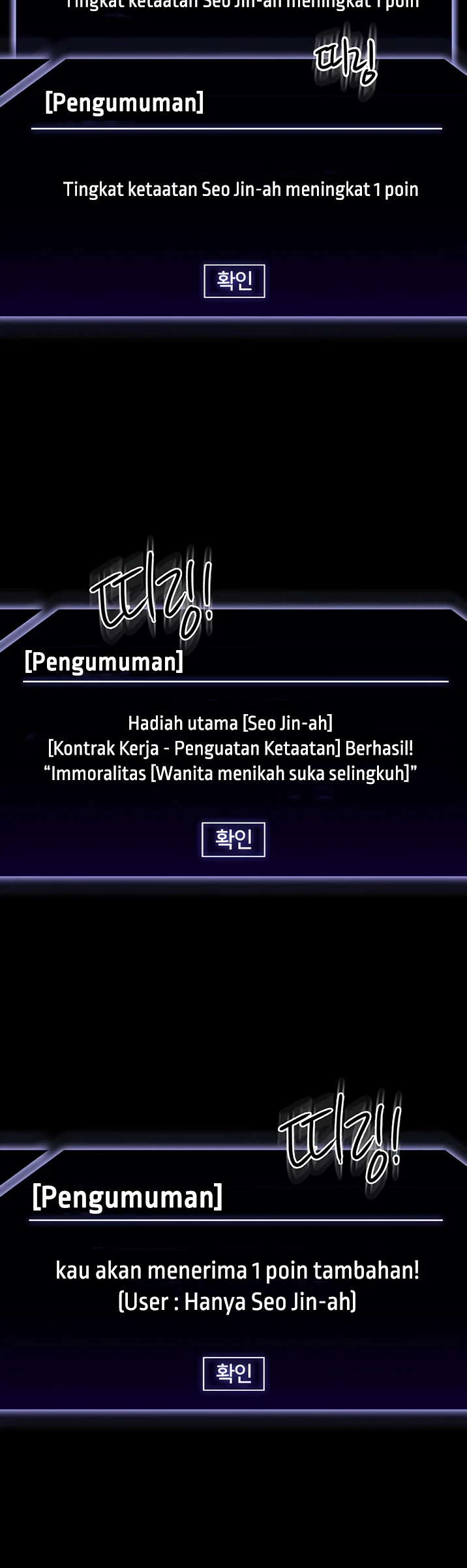 image-komik-administrator-privileges-chapter-121-15/25