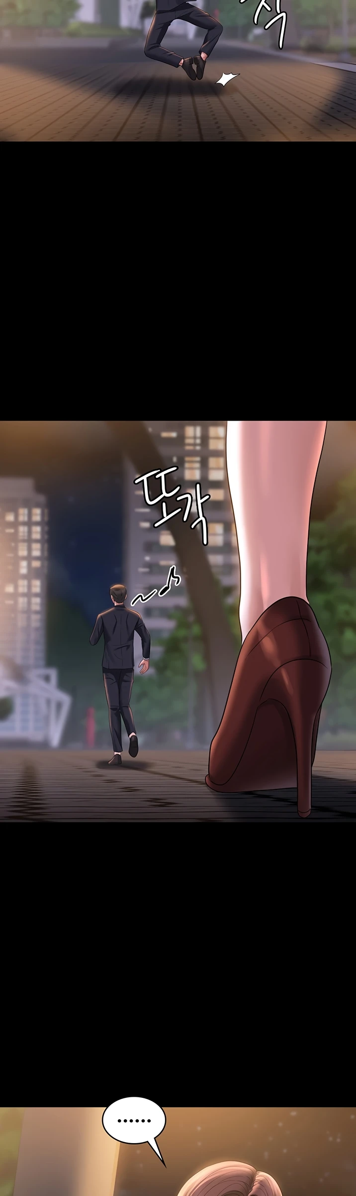 image-komik-administrator-privileges-chapter-121-24/25