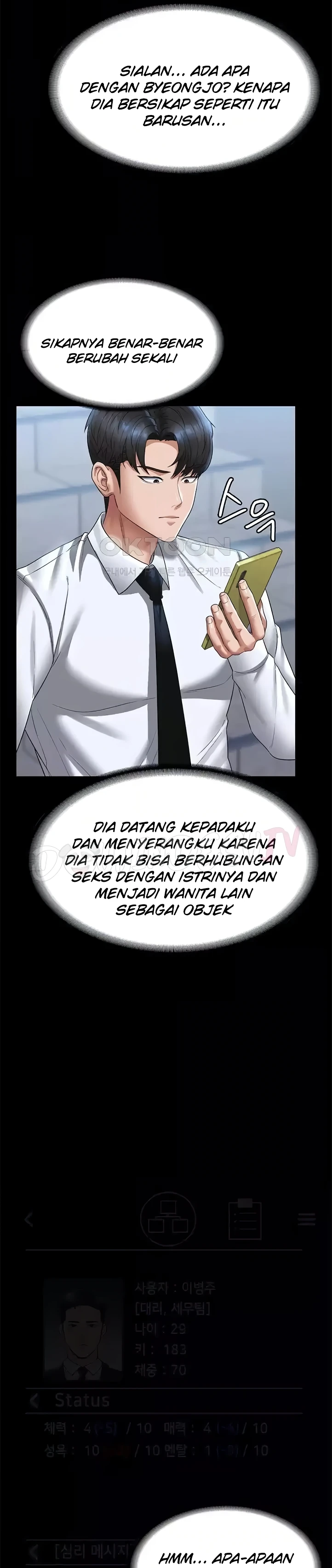 image-komik-administrator-privileges-chapter-127-5/34