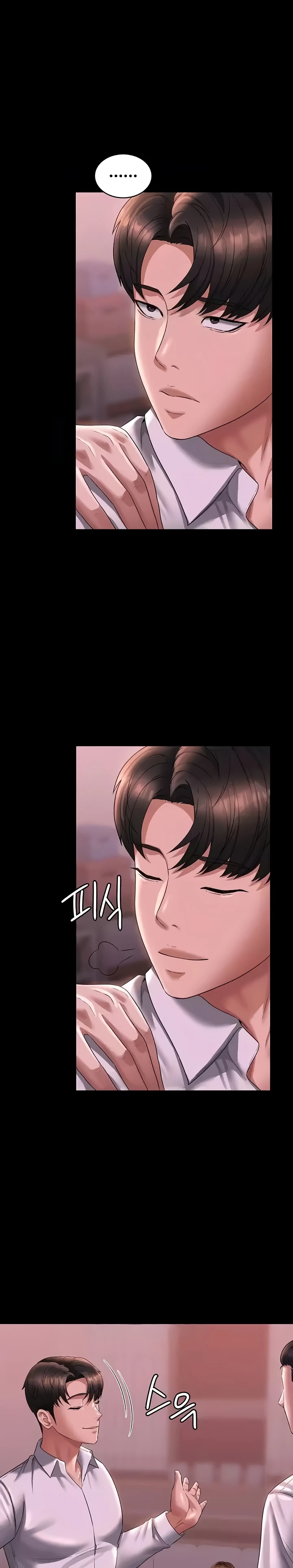 image-komik-administrator-privileges-chapter-128-20/31