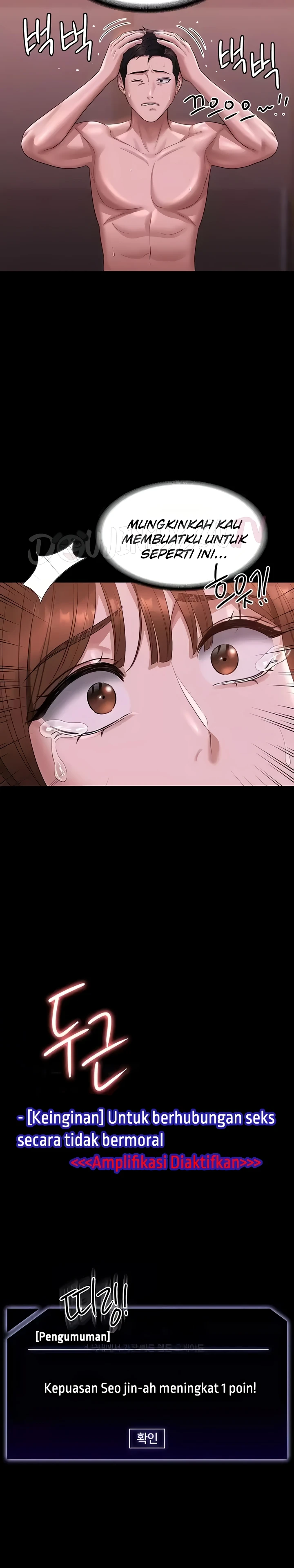 image-komik-administrator-privileges-chapter-129-26/35