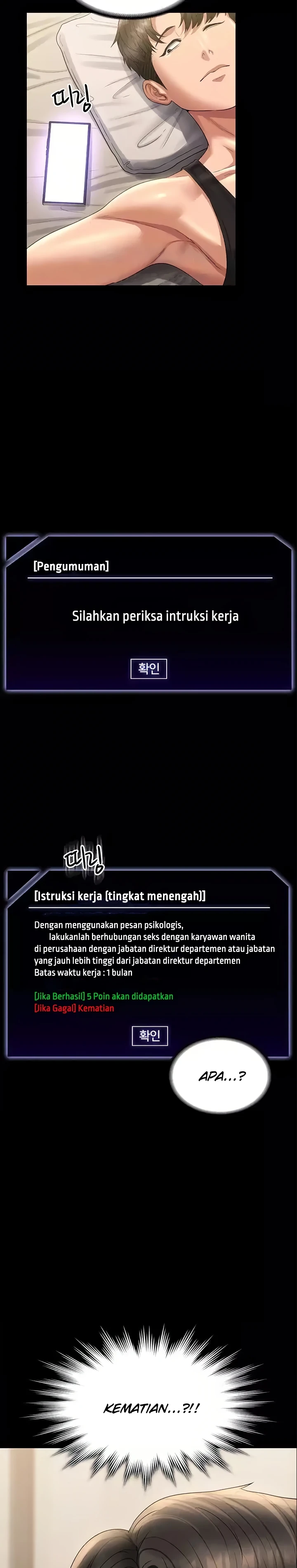 image-komik-administrator-privileges-chapter-130-2/38